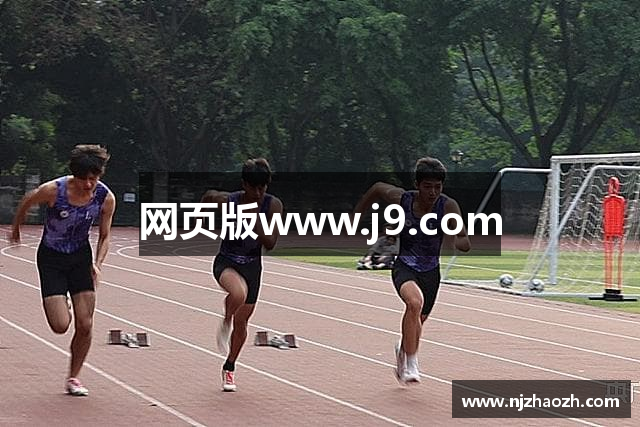 网页版www.j9.com